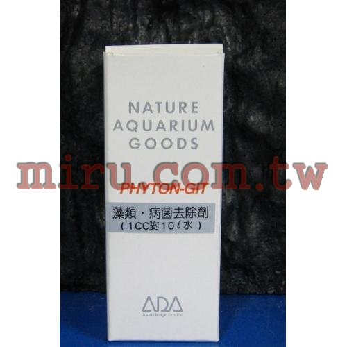 日本ADA殺菌除藻劑50ml