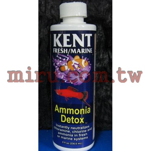 KENT 強效除氯氨水質穩定劑(Ammonia Detox) 8oz.