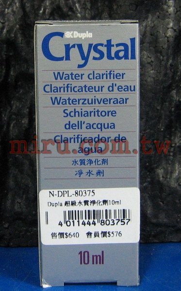 Dupla超級 水質淨化劑 (10ml)(澄清劑、清徹劑)