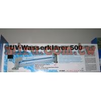 德國HW 海水系列 紫外線UV殺菌燈15W