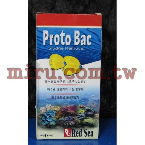 紅海RedSea 海水除蛋白硝化菌(Red Sea ProtoBac)
