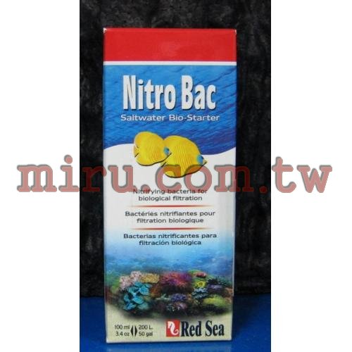 紅海Red Sea 海水除NH3/NO2硝化菌(NitroBac)