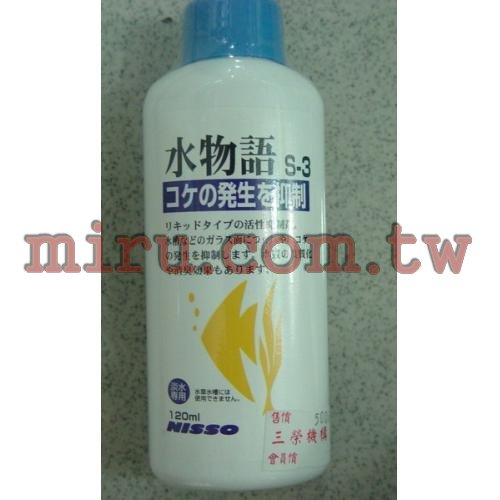 日本原裝進口 NISSO 水物語 藻類抑制劑(除藻劑)(230ml)
