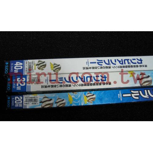 日本SUDO生命之光海底世界藍燈管(40W)