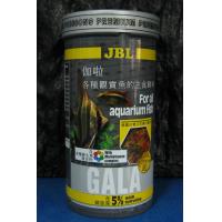 德國JBL GALA金牌熱帶魚及神仙魚增色飼料 1L