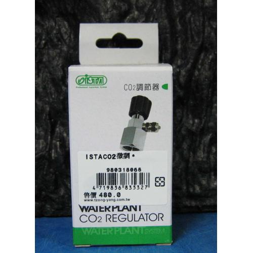 ISTA伊士達 CO2調節器 (微調)