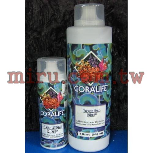 美國Coralife 鍶鉬元素添加劑8oz.(236ml)