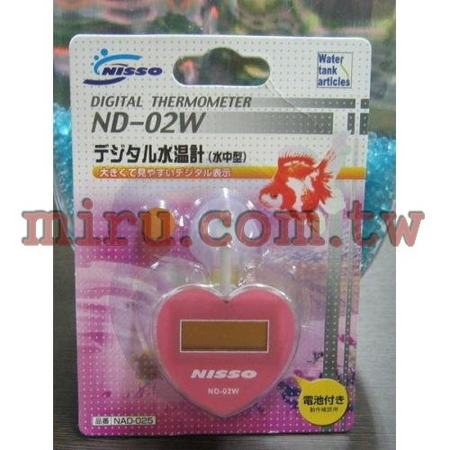 日本原裝進口Nisso 沉水式溫度表(電子缸內式溫度計)