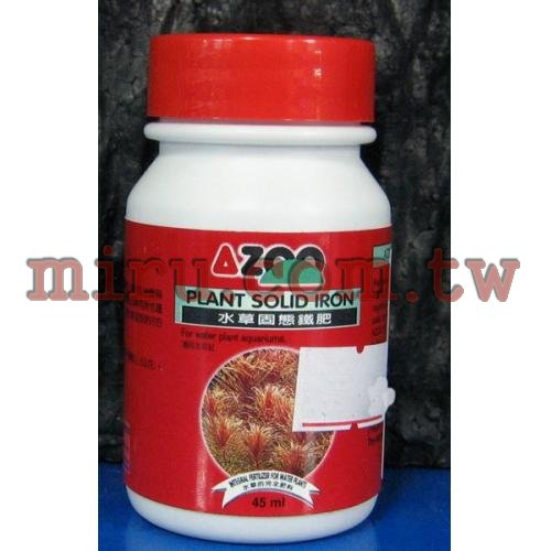 AZOO 水草固態鐵肥(45ml)
