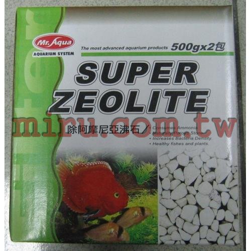 Mr.Aqua水族先生 除阿摩尼亞沸石(500g*2)(吸氨石)SSS