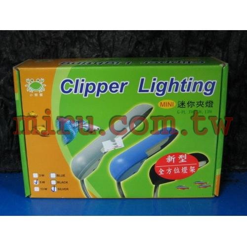 UP雅柏 小螃蟹時尚造型全方位夾燈PL13W(可多角度旋轉)黑色