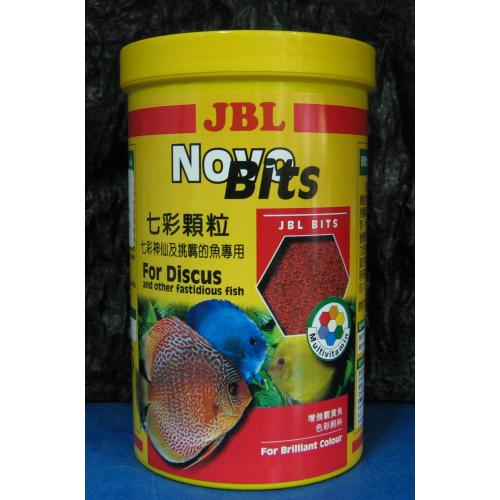 德國JBL Novo Bits 七彩顆粒 1L