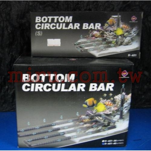 雅柏UP 底部活化組(3呎)