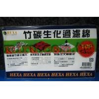 HEXA 竹碳生化過濾棉