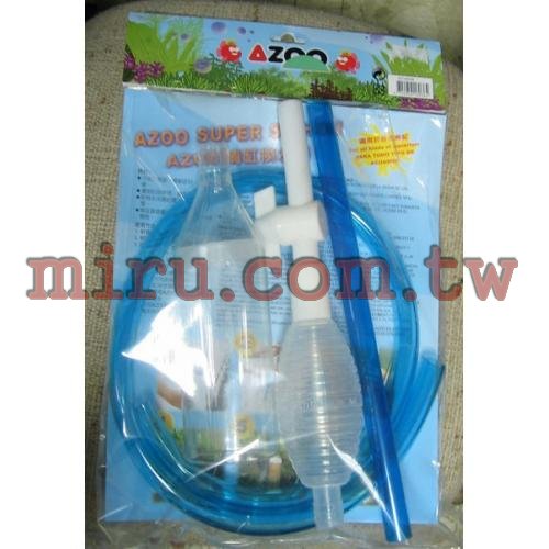 AZOO 清缸換水器虹吸管(M)