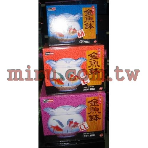 全新日本進口五味Five Plan金魚缽(魚缸)(M)