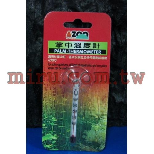 AZOO 掌中迷你溫度計6cm