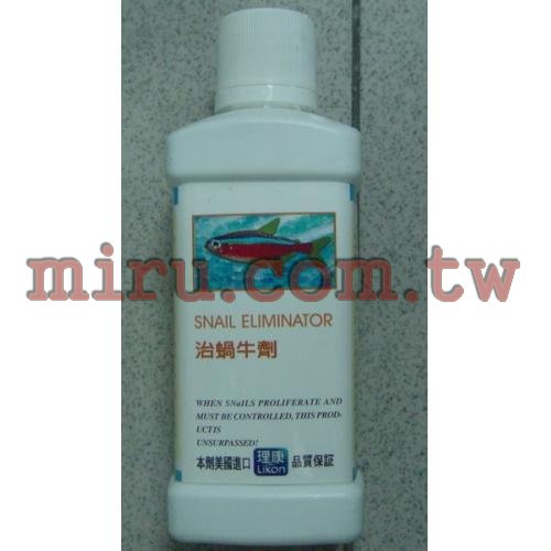 海豐LIKON理康 治蝸牛劑、除蝸牛劑(150ml)