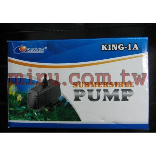 日生 沈水馬達過濾器(水陸馬達)(KING1A)700L/H