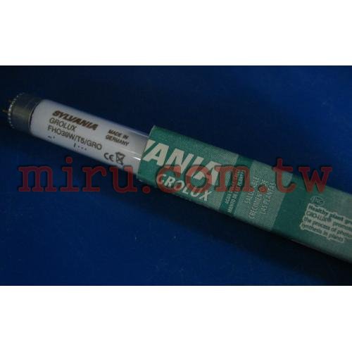 德國三大品牌SYLVANIA 植物鹵素T5燈管(壽命長)(54W)