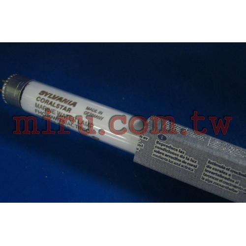 德國三大品牌SYLVANIA 軟體藍光T5燈管(壽命長)(54W)