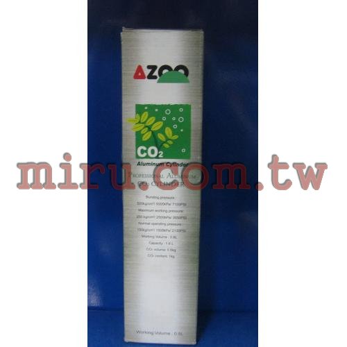 AZOO CO2鋁合金鋼瓶(鋁瓶)0.8L(最新上市)