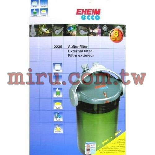 EHEIM ECCO易型機器人圓桶過濾器2236(保證紳堡公司貨)