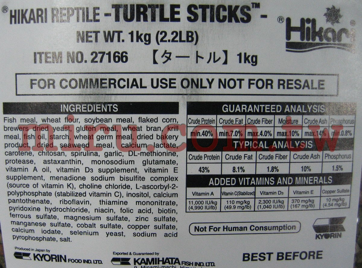 日本進口高夠力Hikari Turtle Sticks 三色綜合烏龜飼料1KG 澤龜 水龜