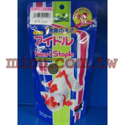 日本高夠力Hikari Staple 魚苗專用飼料100G