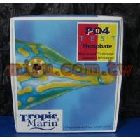 Tropic Marin 磷酸鹽(PO4)測試劑