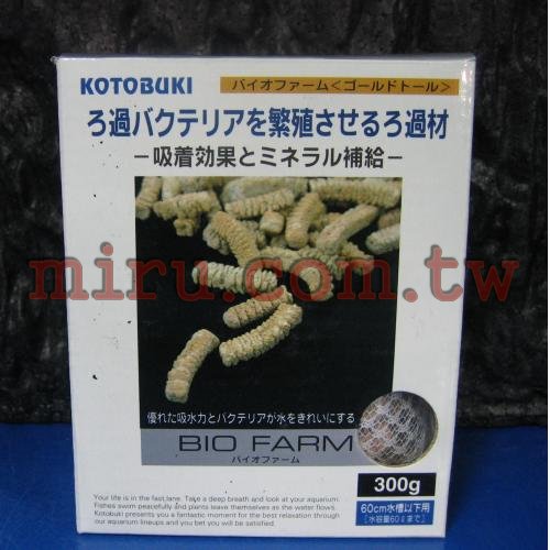 日本KOTOBUKI 頂級陶瓷環(火山岩燒製，吸附性超強)300g