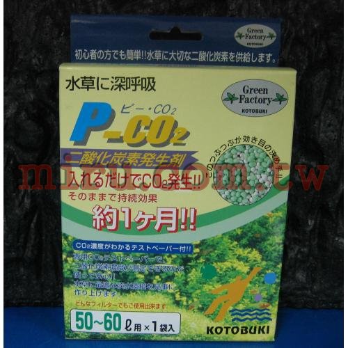 日本進口KOTOBUKI 二氧化碳co2發生劑/產生劑