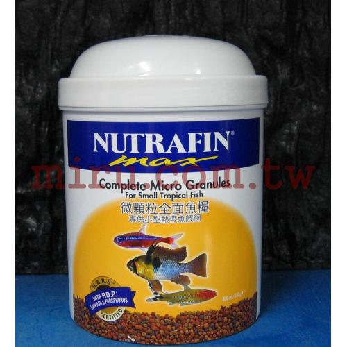 HAGEN赫根 超微粒全面魚糧(專供小型熱帶魚餵飼)310g 