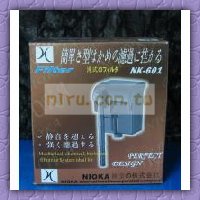 >NIOKA 小型外掛過濾器(NK-601)