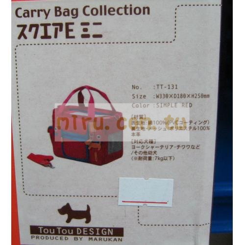 日本TOU TOU 原裝進口寵物多功能外出袋 W33×D18×H25cm付背帶(三種顏色)