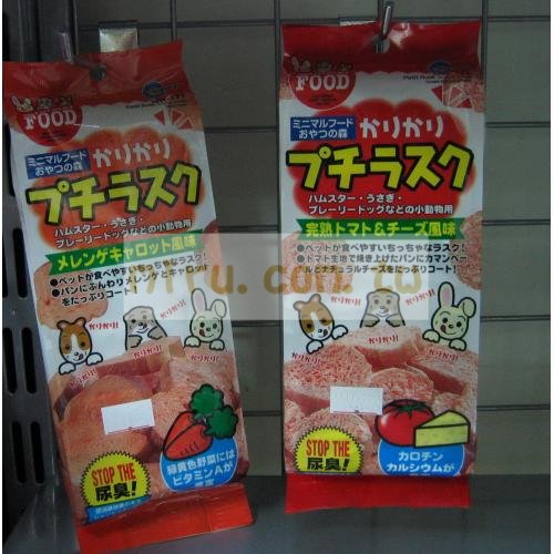 日本MARUKAN 小動物專用法式麵包(番茄加起司、胡蘿蔔)