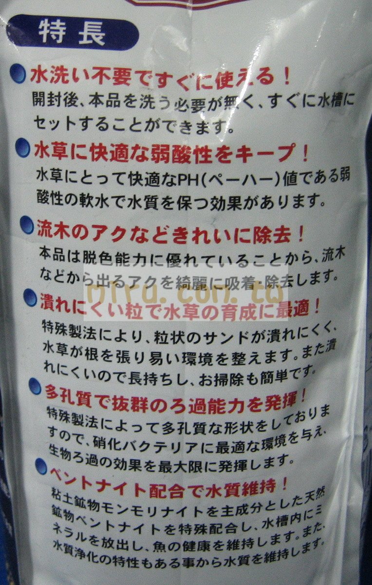 日本NISSO二代黑土 高機能活性底床砂8kg袋裝(黑色)公司貨