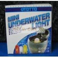 OTTO奧圖 水中造景燈（水中燈）附2色燈罩