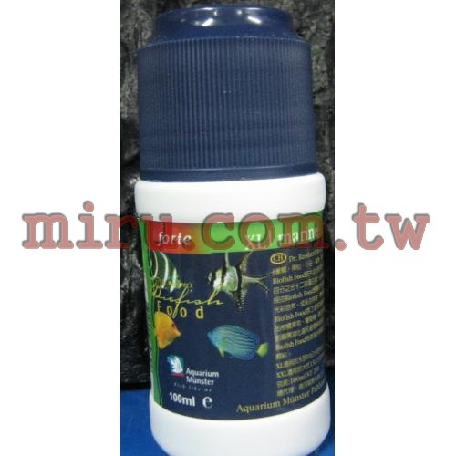 德國MUNSTER默斯特 熱帶魚 顆粒飼料(海水)100ml 