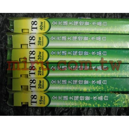 UP雅柏 (T8燈管)全光譜太陽光燈管-水晶白20w