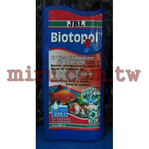 德國JBL 金魚專用水質穩定劑Biotopol RIO 100ml