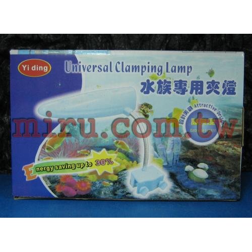 Yiding高亮度水族專用夾燈-7w