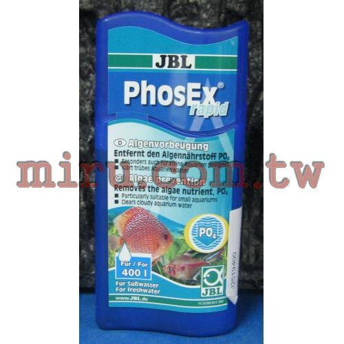 德國JBL 快速磷酸鹽消除劑-phosEX 100ml