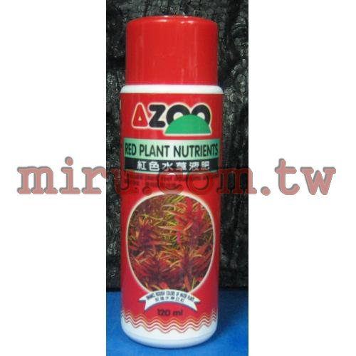 AZOO 紅色水草液肥120ml
