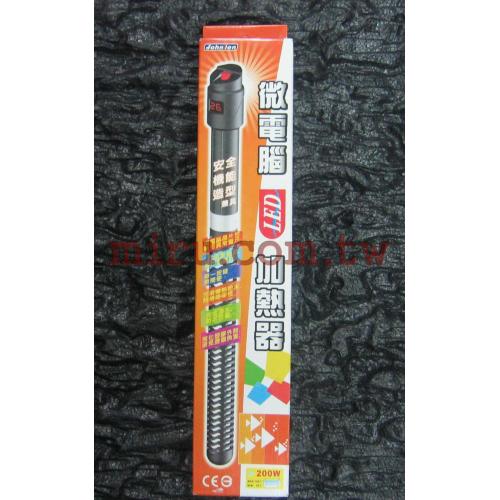 台灣中藍(天下第一棒)沉水電子式LED防爆微電腦加溫管200w