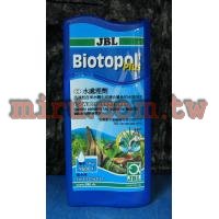 德國JBL Biotopol 水質穩定劑濃縮型(500ml)
