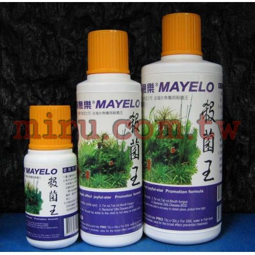 滿魚樂MAYELO 殺菌王(美商滿根實業出品)-第二代升級配方PRO 120cc
