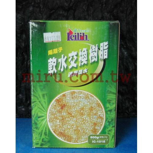 鐳力LE 軟水素,陽離子軟水交換樹脂800g