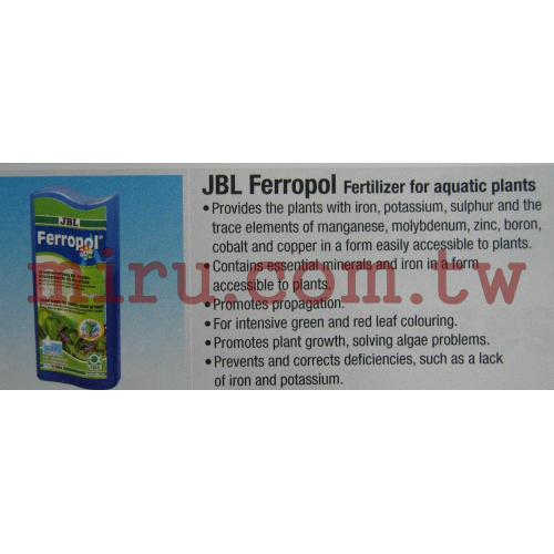 德國JBL Ferropol鐵質微量添加劑(100ml)