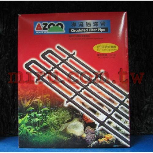 AZOO 底部導流過濾管(2尺)